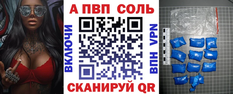 Наркотические вещества Сердобск Галлюциногенные грибы  Alpha PVP  Кокаин  Мефедрон  МАРИХУАНА  Гашиш  АМФЕТАМИН 