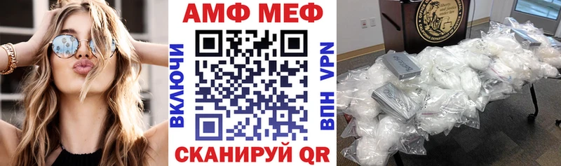 Амфетамин 98%  Сердобск 