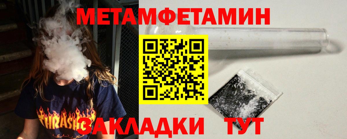 нарко площадка как зайти  АМФ Premium  Амфетамин  Вход с VPN  Сердобск 