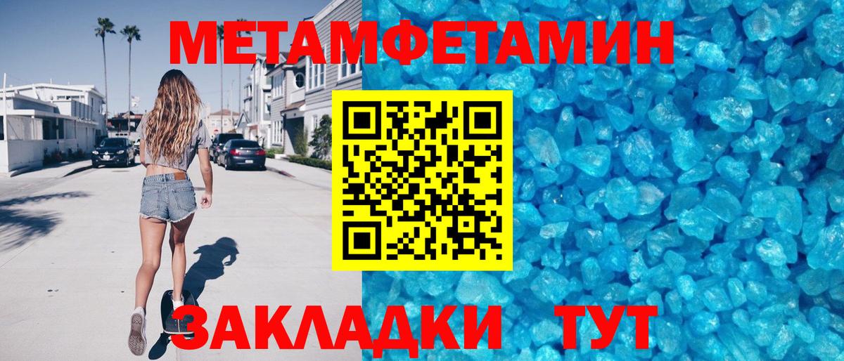 Amphetamine 98% Сердобск