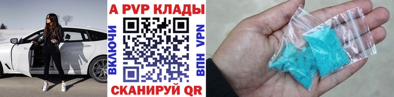 Alpha PVP Соль Сердобск