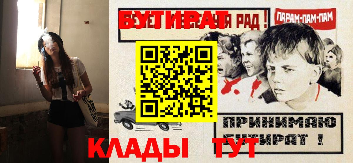 Бутират 99% Сердобск