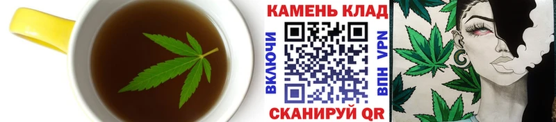 Печенье с ТГК марихуана  цены   Сердобск 