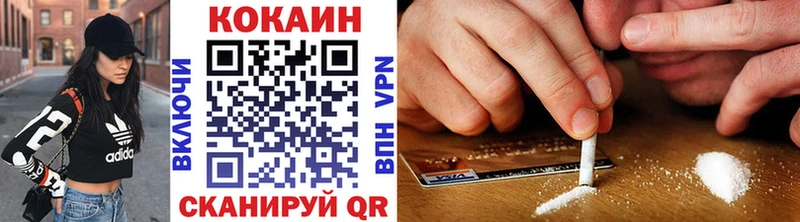 КОКАИН 98%  цена   Сердобск 