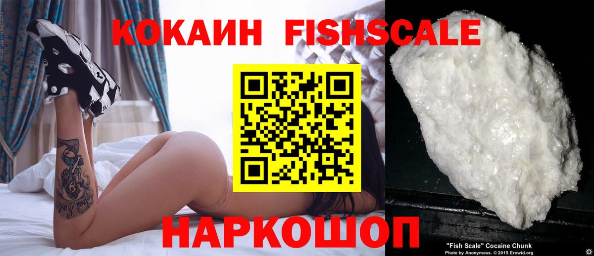 Сердобск  Кокаин 97%  Вход с VPN 