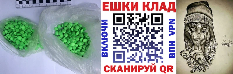 Ecstasy TESLA  Сердобск 