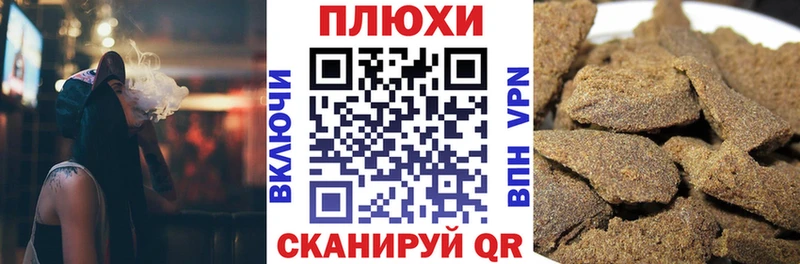 ГАШ Cannabis  площадка формула  Сердобск  ссылка на мегу tor 