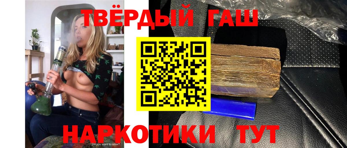 Гашиш индика сатива  Гашиш гарик  хочу   Сердобск  Вход с VPN 