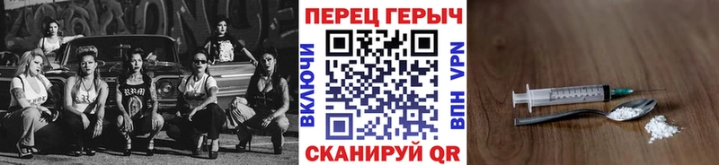 Героин VHQ  Сердобск 