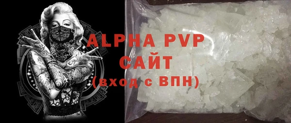 ALPHA PVP Богданович