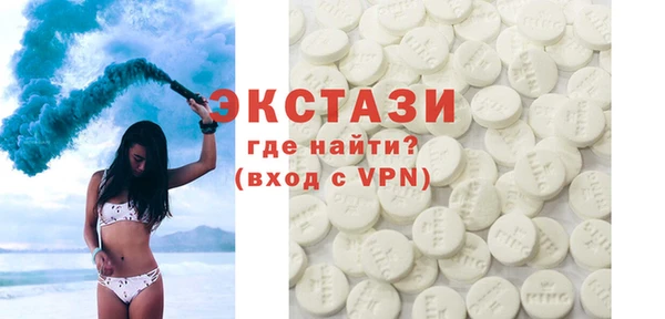 ALPHA PVP Богданович