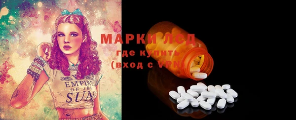 бутик Сосновка