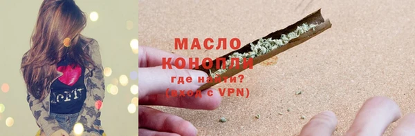 прущий лед Белокуриха