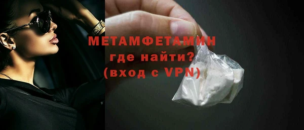 прущий лед Белокуриха