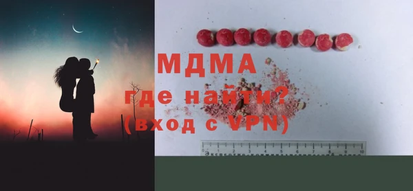 метамфетамин Богородск