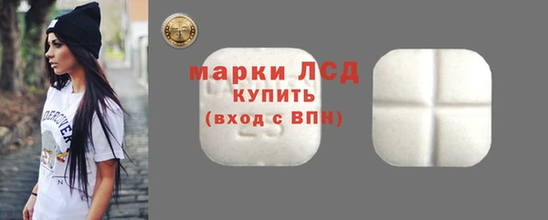 прущий лед Белокуриха