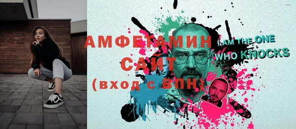 герыч Богородицк