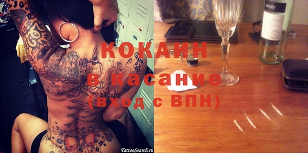 метамфетамин Богородск