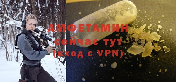 скорость mdpv Беломорск