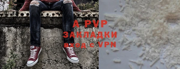 прущий лед Белокуриха