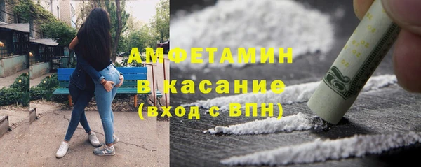 метамфетамин Богородск