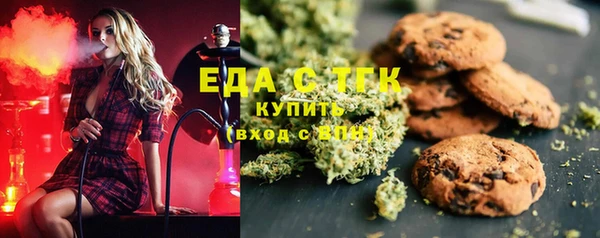 герыч Богородицк