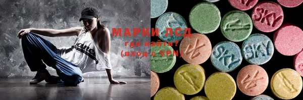 метамфетамин Богородск