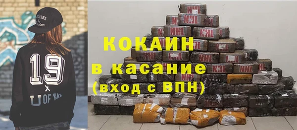 кокаин колумбия Белоозёрский