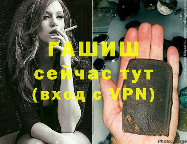мяу мяу мука Сосновоборск