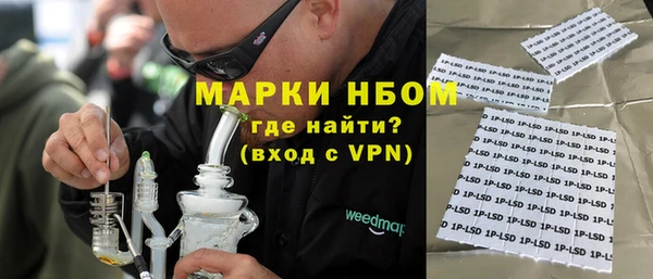 ALPHA PVP Богданович