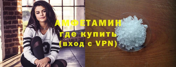 метамфетамин Богородск