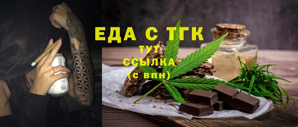 ALPHA PVP Богданович