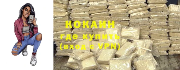 прущий лед Белокуриха
