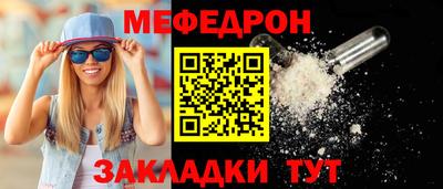 прущая мука Шелехов