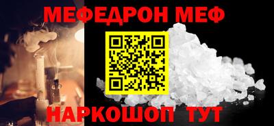 сатива Шахты