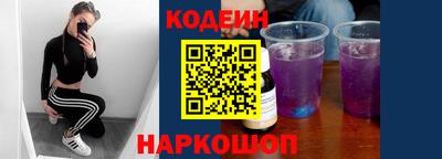сатива Шахты
