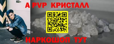 мяу мяу мука Шебекино