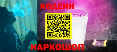 мяу мяу мука Шебекино