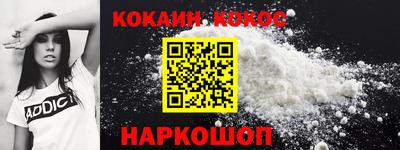 прущая мука Шелехов