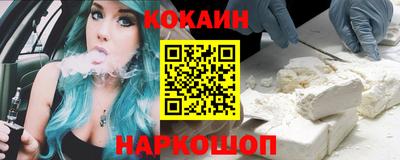 мяу мяу мука Шебекино