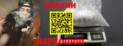 мяу мяу мука Шебекино