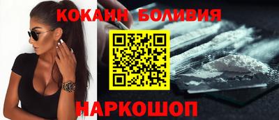 прущая мука Шелехов