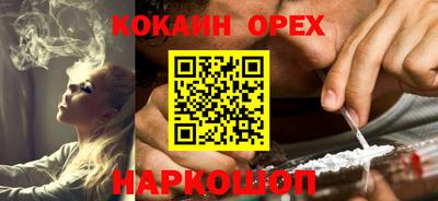 сатива Шахты