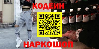 сатива Шахты