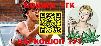 прущая мука Шелехов