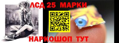 сатива Шахты