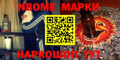 прущая мука Шелехов
