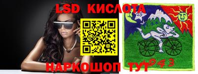 сатива Шахты