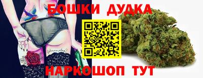 прущая мука Шелехов
