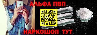 мяу мяу мука Шебекино